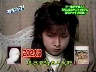 GB (2001.03.10) S03E08 (fin).mp4_000320434