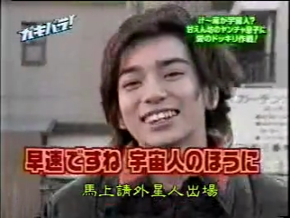 GB (2001.03.10) S03E08 (fin).mp4_000360442