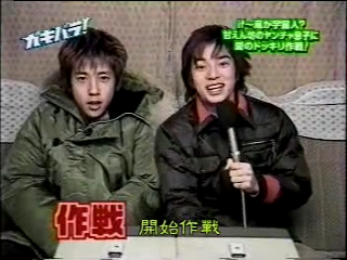 GB (2001.03.10) S03E08 (fin).mp4_000441838