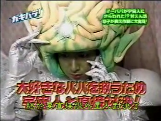 GB (2001.03.10) S03E08 (fin).mp4_000625787