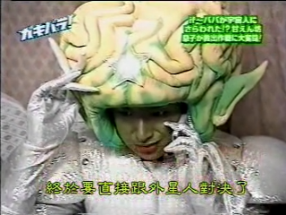 GB (2001.03.10) S03E08 (fin).mp4_000627507