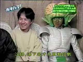 GB (2001.03.10) S03E08 (fin).mp4_000680823