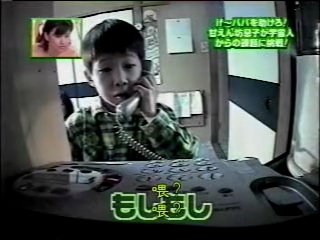 GB (2001.03.10) S03E08 (fin).mp4_000715539