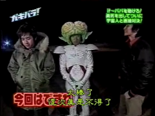 GB (2001.03.10) S03E08 (fin).mp4_001056005