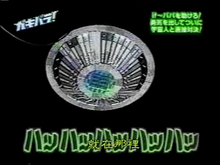 GB (2001.03.10) S03E08 (fin).mp4_001063612