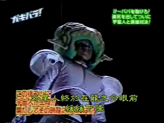 GB (2001.03.10) S03E08 (fin).mp4_001286135