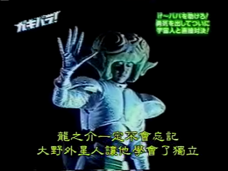 GB (2001.03.10) S03E08 (fin).mp4_001510998