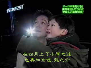 GB (2001.03.10) S03E08 (fin).mp4_001518536