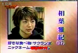 Gakibara 2000.04.08 navi sp.mp4_001339387