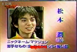 Gakibara 2000.04.08 navi sp.mp4_001351715