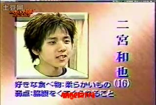 Gakibara 2000.04.08 navi sp.mp4_001376827