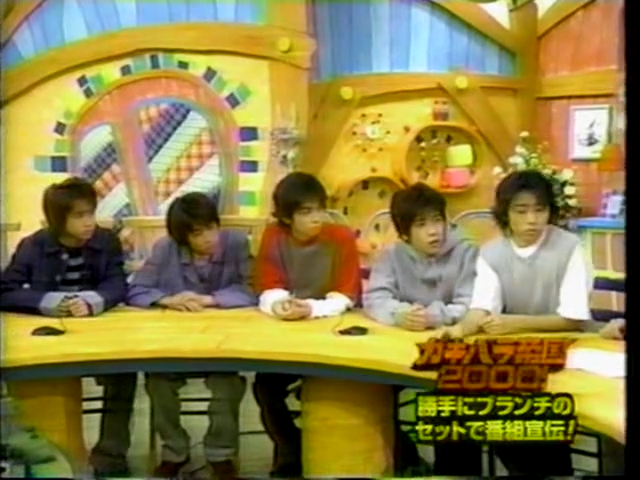 Gakibara 2000.04.15 pre-show navi sp.mp4_000081563