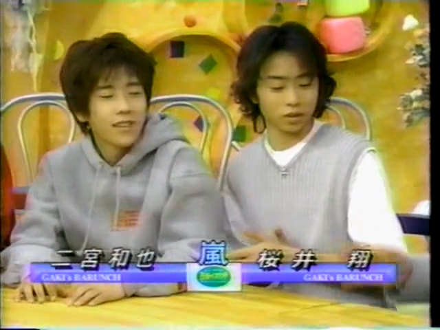Gakibara 2000.04.15 pre-show navi sp.mp4_000094140
