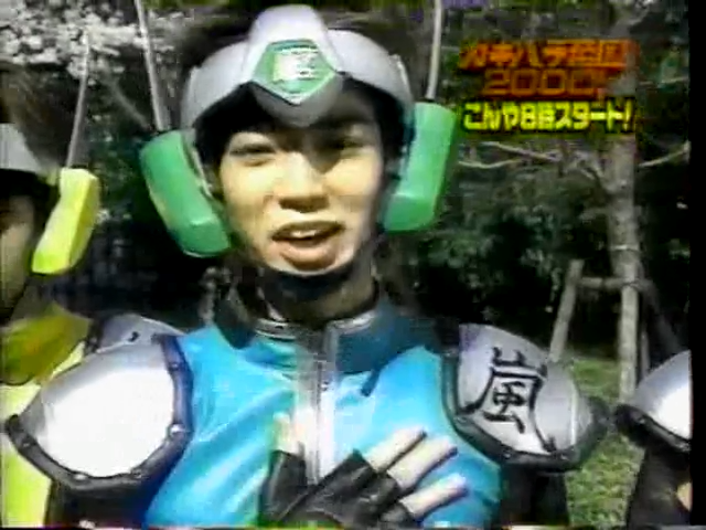 Gakibara 2000.04.15 pre-show navi sp.mp4_000638548