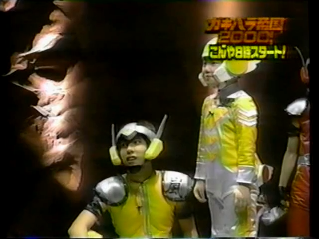 Gakibara 2000.04.15 pre-show navi sp.mp4_000699681