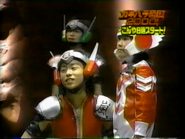 Gakibara 2000.04.15 pre-show navi sp.mp4_000708049