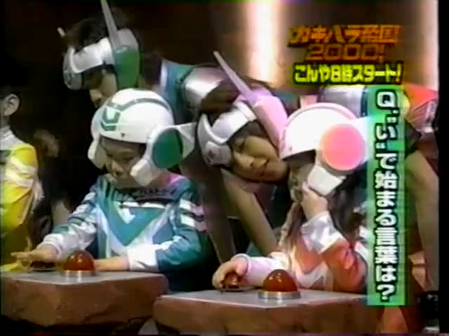 Gakibara 2000.04.15 pre-show navi sp.mp4_000731968