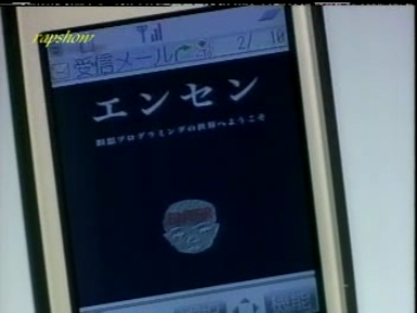 [Gekidan Engimono #01] Unlucky Days~natsume no mousou 02.mpg_001263820