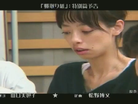 Haetorigami 04.mp4_20251025_135612.576