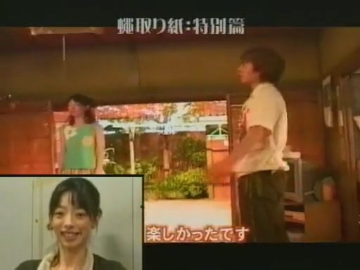 Haetorigami making of SP.mp4_20251025_135736.519