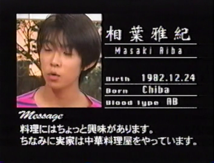 KBJ (1998.05.16) ep.02.mp4_002496776 (2)