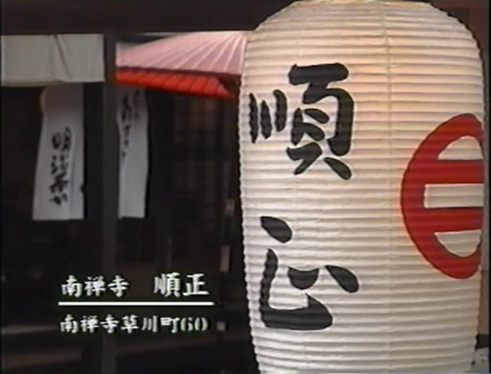 KBJ (1998.05.16) ep.02.mp4_002496776 (20)