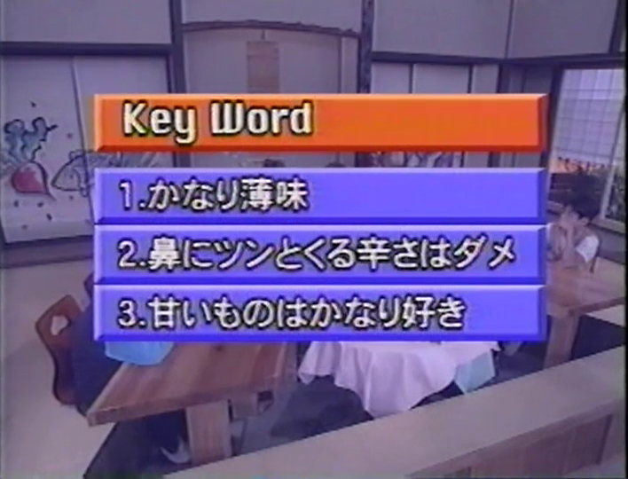 KBJ (1998.05.16) ep.02.mp4_002496776 (38)