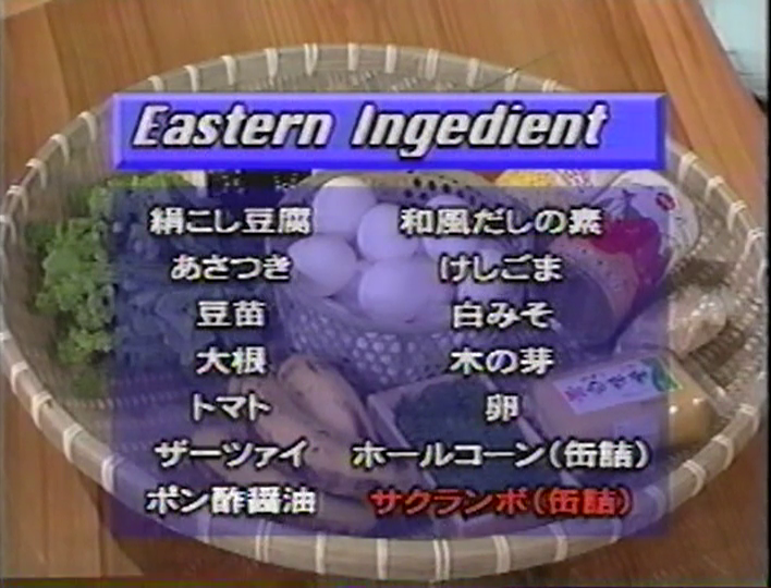 KBJ (1998.05.16) ep.02.mp4_002496776 (47)