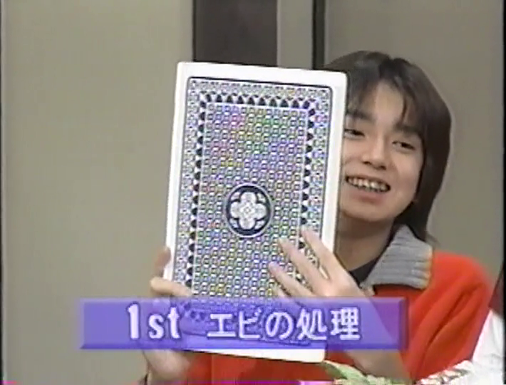 KBJ (1998.05.23) ep.03.mp4_000693004 (41)