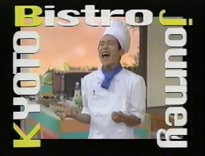 KBJ (1998.06.13) ep.04 (2)