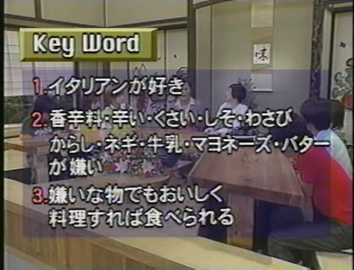 KBJ (1998.06.13) ep.04 (25)