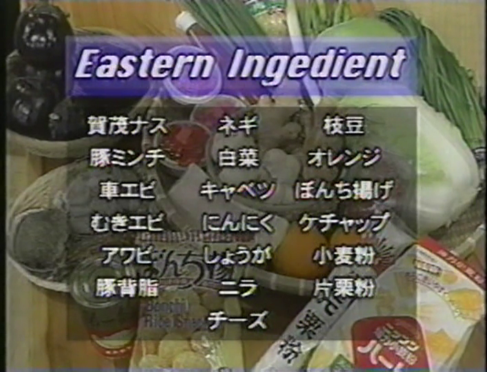 KBJ (1998.06.13) ep.04 (29)