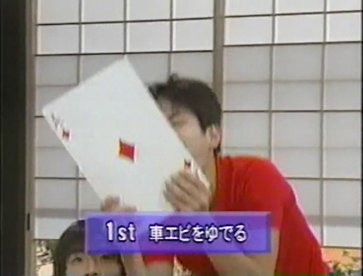 KBJ (1998.06.13) ep.04 (34)