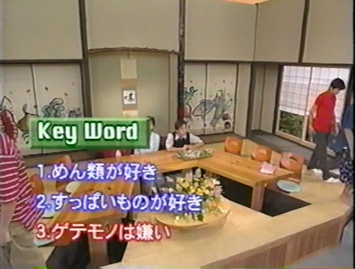 KBJ (1998.06.20) ep.05 (23)