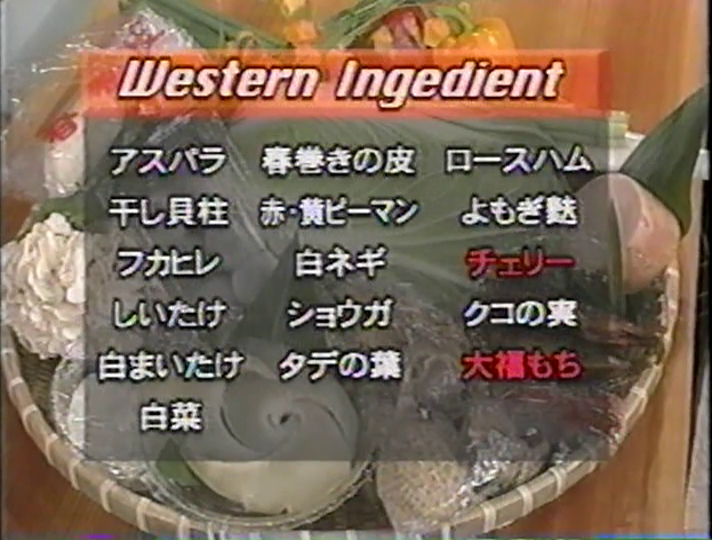 KBJ (1998.06.20) ep.05 (25)