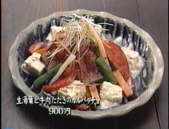 KBJ (1998.07.18) ep.06 (21)