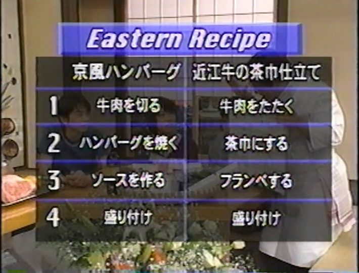 KBJ (1998.07.18) ep.06 (40)