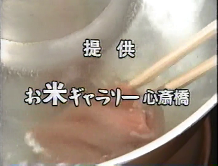 KBJ (1998.07.18) ep.06 (43)