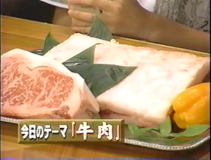 KBJ (1998.07.18) ep.06 (8)