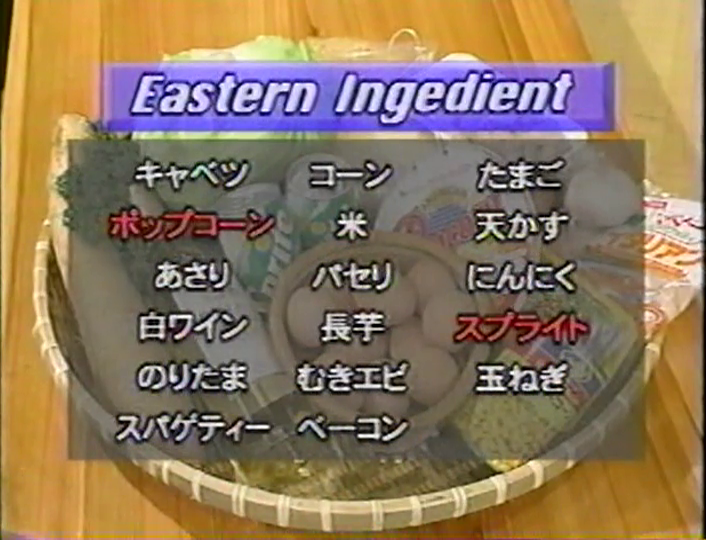 KBJ (1998.07.25) ep.07 (17)