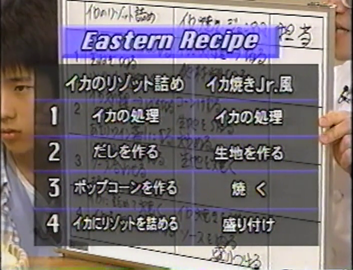 KBJ (1998.07.25) ep.07 (21)