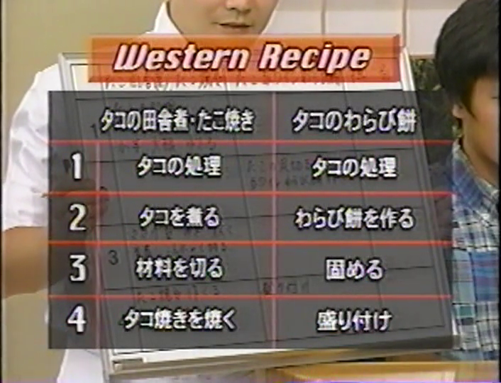 KBJ (1998.07.25) ep.07 (22)