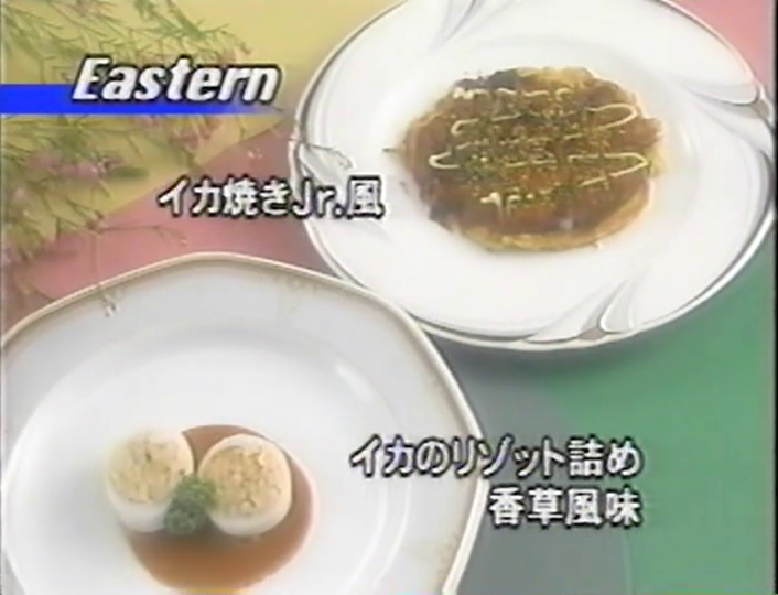 KBJ (1998.07.25) ep.07 (33)