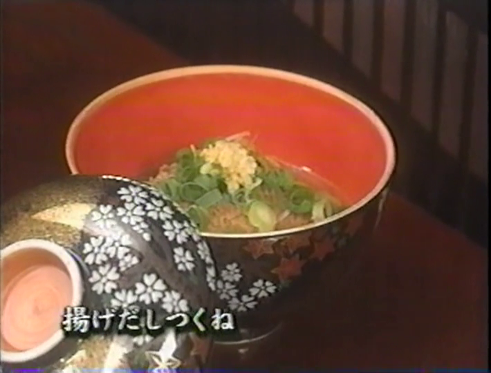 KBJ (1998.08.XX) ep.08 (11)