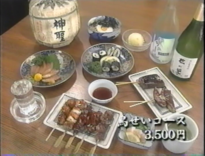 KBJ (1998.08.XX) ep.08 (13)