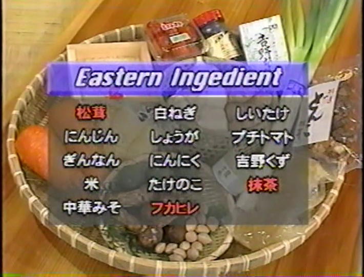 KBJ (1998.08.XX) ep.08 (18)