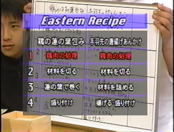 KBJ (1998.08.XX) ep.08 (19)