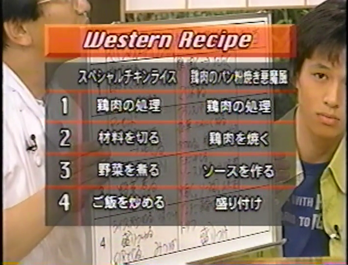 KBJ (1998.08.XX) ep.08 (20)