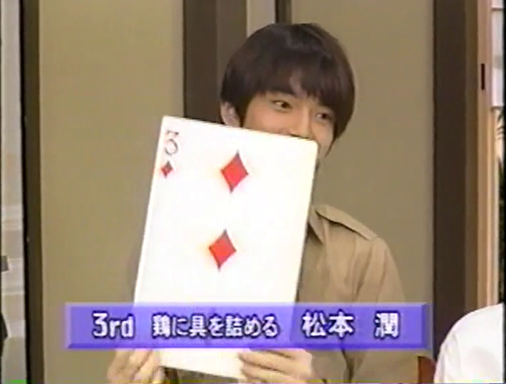 KBJ (1998.08.XX) ep.08 (21)