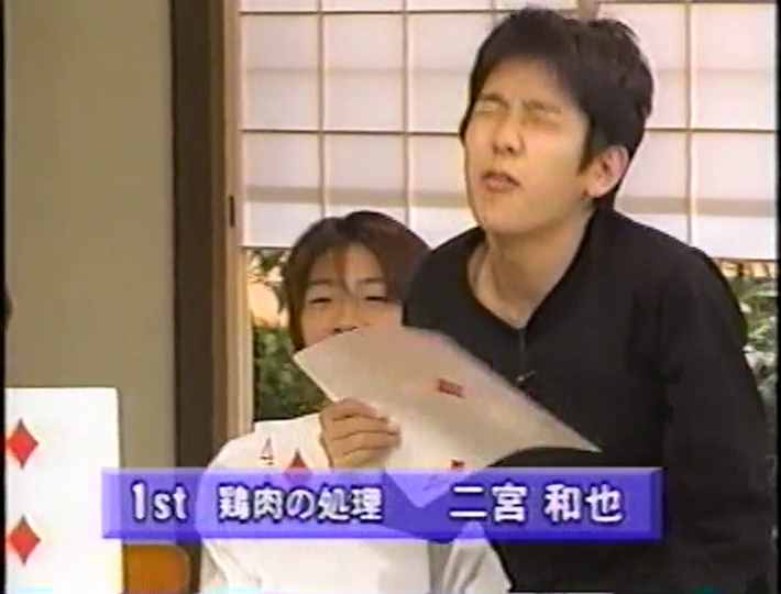 KBJ (1998.08.XX) ep.08 (24)